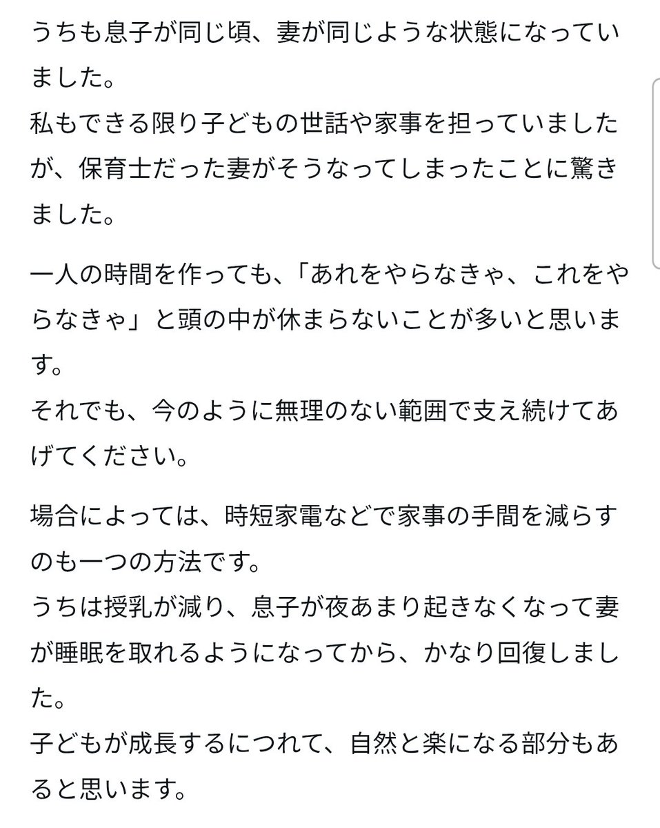 smartlifelab360's tweet photo. @shisank11 うちも同じような経験してて、参考になればと思い返信しようと思いましたが、文字数の関係で写真で送らせて頂きました💦
ねこまるさんも辛いとおもいますが、無理せず😣 https://t.co/SRRqw4ZuEk