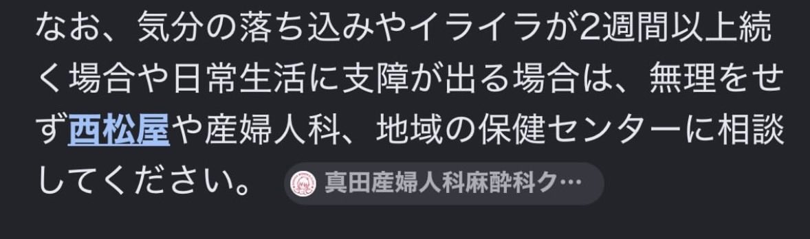 yokose_banana's tweet photo. 西松屋は何してくれるのwwwwww https://t.co/PD8ZD37wy2