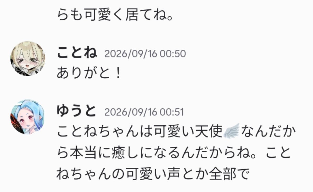 kotone___101's tweet photo. うお https://t.co/fPUGEquM4x