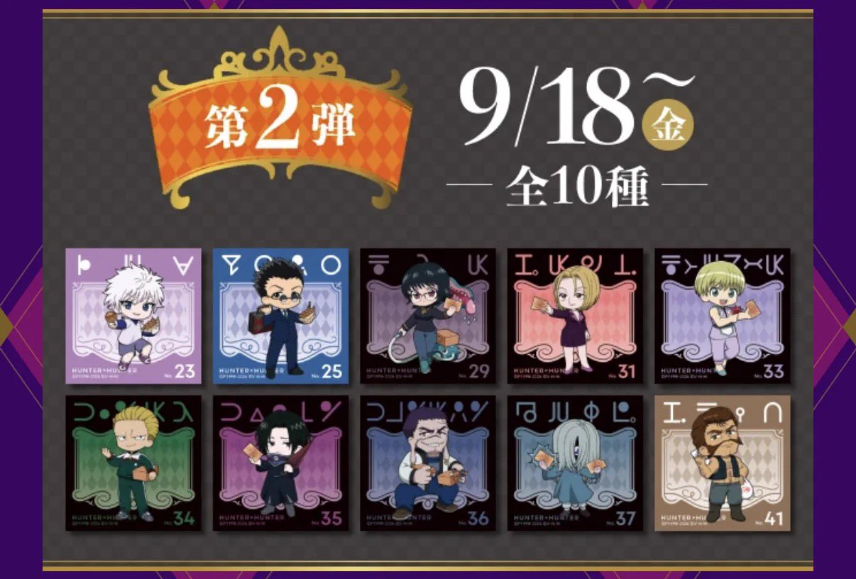HUNTER×HUNTER(ハンターハンター)グッズ情報【非公式】 on X