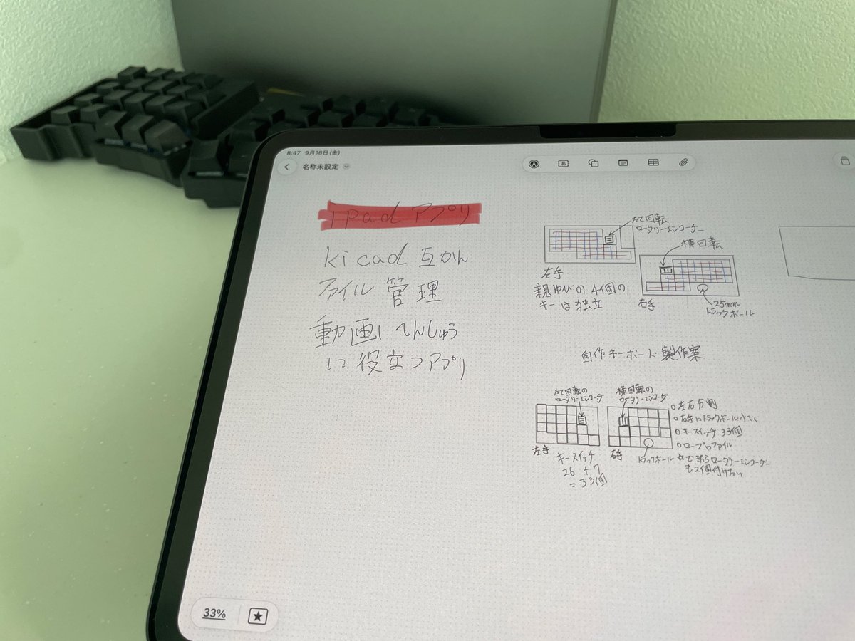 BugFaceDaddy's tweet photo. 個人開発って、
作ることより「何を今は作らないか」を決める方が難しい気がします。

やりたいことはどんどん増える。
でも使える時間は増えない。

だから最近は、iPadに書き出して
「今いちばん���成に近いもの」
「今いちばん自分が使いたいもの」
から順番に進めるようにしています。

一人開発だからこそ、全部やるより順番が大事。

皆さんは、やりたいことが複数ある時どうやって決めていますか？

#個人開発 #iPad #アプリ開発 #iPadアプリ