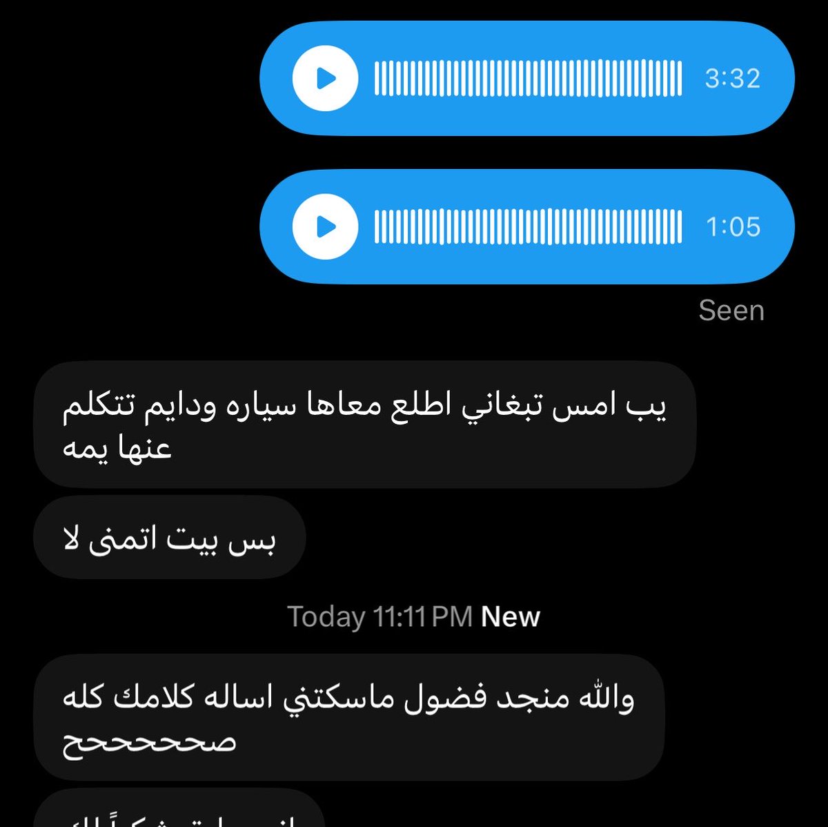 Revanfiry's tweet photo. نفض #حدس #استبصار https://t.co/AqcGpf6qgH