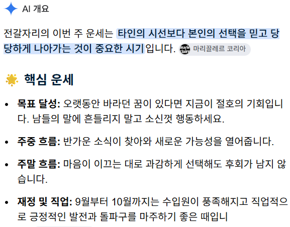 PixlrB tweet picture