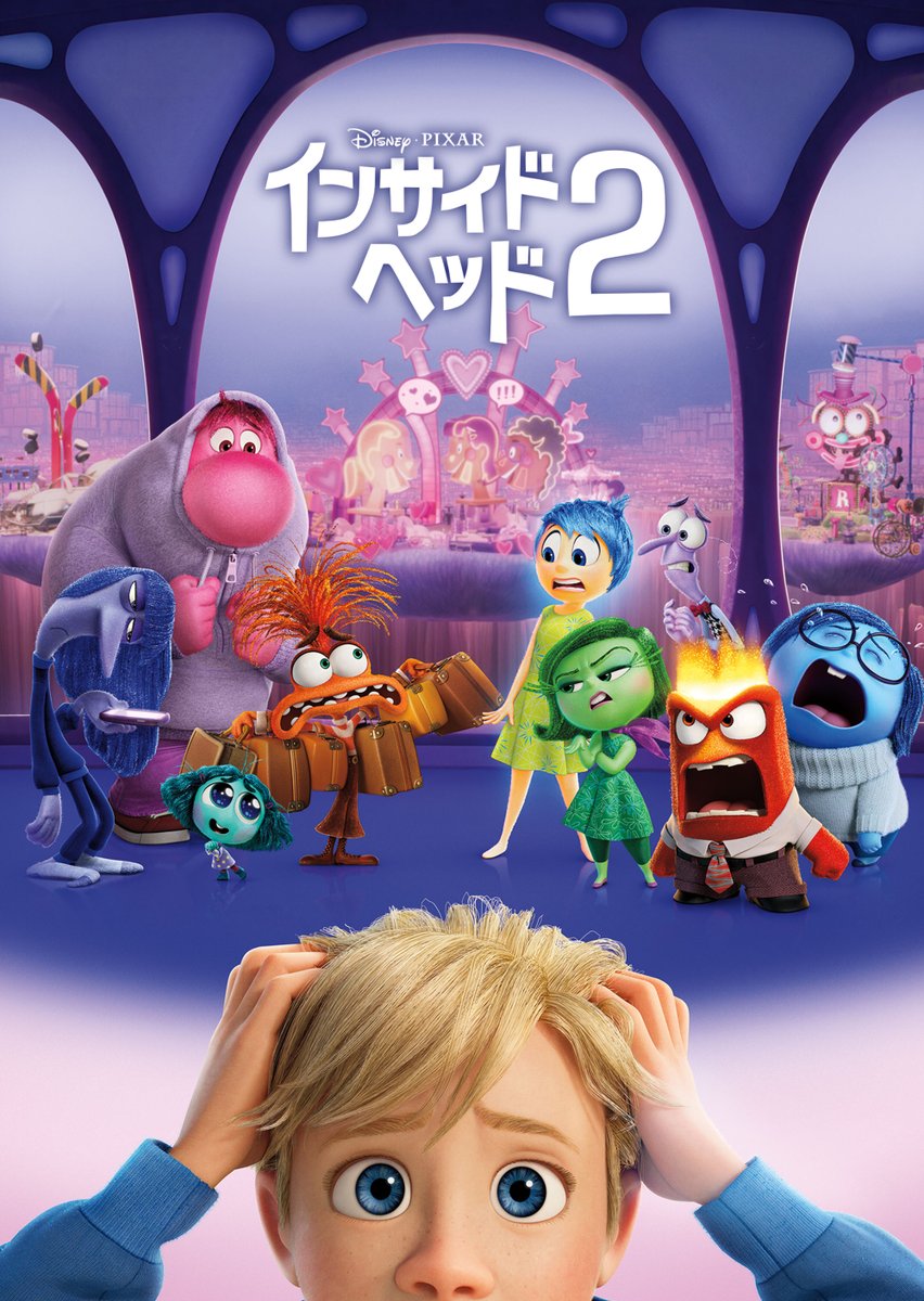 DisneyStudioJ_A's tweet photo. ⠀　　　🟡🔵🔴🟣🟢🟠
2⃣週連続＜本編ノーカット＞放送決定‼️
⠀　　　🔵🔴🟡🟢🟠🟣
⠀
📺日本テレビ系 #金曜ロードショー
よる9時～放送　※一部地域を除く
⠀
✨10/9（金）
『#インサイドヘッド』
⠀
✨10/16 (金）テレビ初放送📺
『#インサイドヘッド２』

“頭の中の世界”で繰り広げられる
ユニークでカラフルな冒険ファンタジー🌈