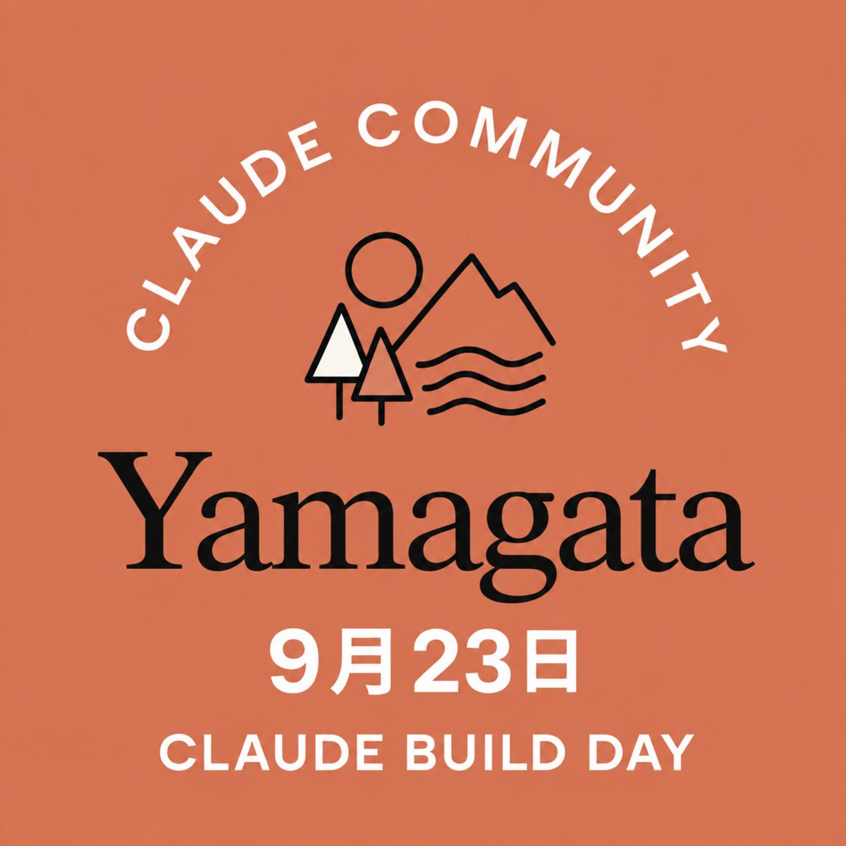 AIParaCareer's tweet photo. 9月23日（水・祝）、山形で Claude Build Day を開きます。

Build Day って何、という方へ。今後Claude CommunityからBuild Dayというイベントがたくさん開催されます。最新モデルをみんなで実際に触ってみる会です。実際に大阪でも開催予定です。

Anthropic から「こんなふうに使ってみては」というデモやお題も用意されています。

しかも今回は、参加したひとりひとりに50ドル分のAPIクレジットが出ます。
最新モデルを試すお金を Anthropic が持ってくれる形です。
ちょっと触ってみたかった（でも高い、もしくは3000円のプランなので手が出ない）、という人にはかなりお得な回です。

会場は山形市のQ1。13時から15時、参加無料。
ノートPCだけ持ってきてください。エンジニアでなくて大丈夫です。
Anthropicからお題はもらっているので頭も財布もからっぽでOK。

これから新しいモデルが出るたびに開いていくつもりです。
最新情報はこのアカウントで流すので、よかったらフォローしてください。ご希望と場所があれば東北のあなたの街でも開催できるかも
（ただし、私毎月9000キロ移動する地方中小企業特化型の人気コンサルなので、日程抑えるならお早めに）