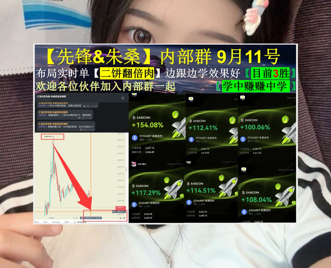 RudyWaitenvvr's tweet photo. Diligence is the mohter of success.
想了解BTC近期市场表现？整理走势参考。高频🍫币赢交易所[quote]🐼交易所😣比特币
专家讲座🍄技术论坛🔀币赢🟧对冲策略
比特币 以太坊 币圈 免费合约跟单社区👉 @fzy988 👈 https://t.co/MMYyIpZhgs