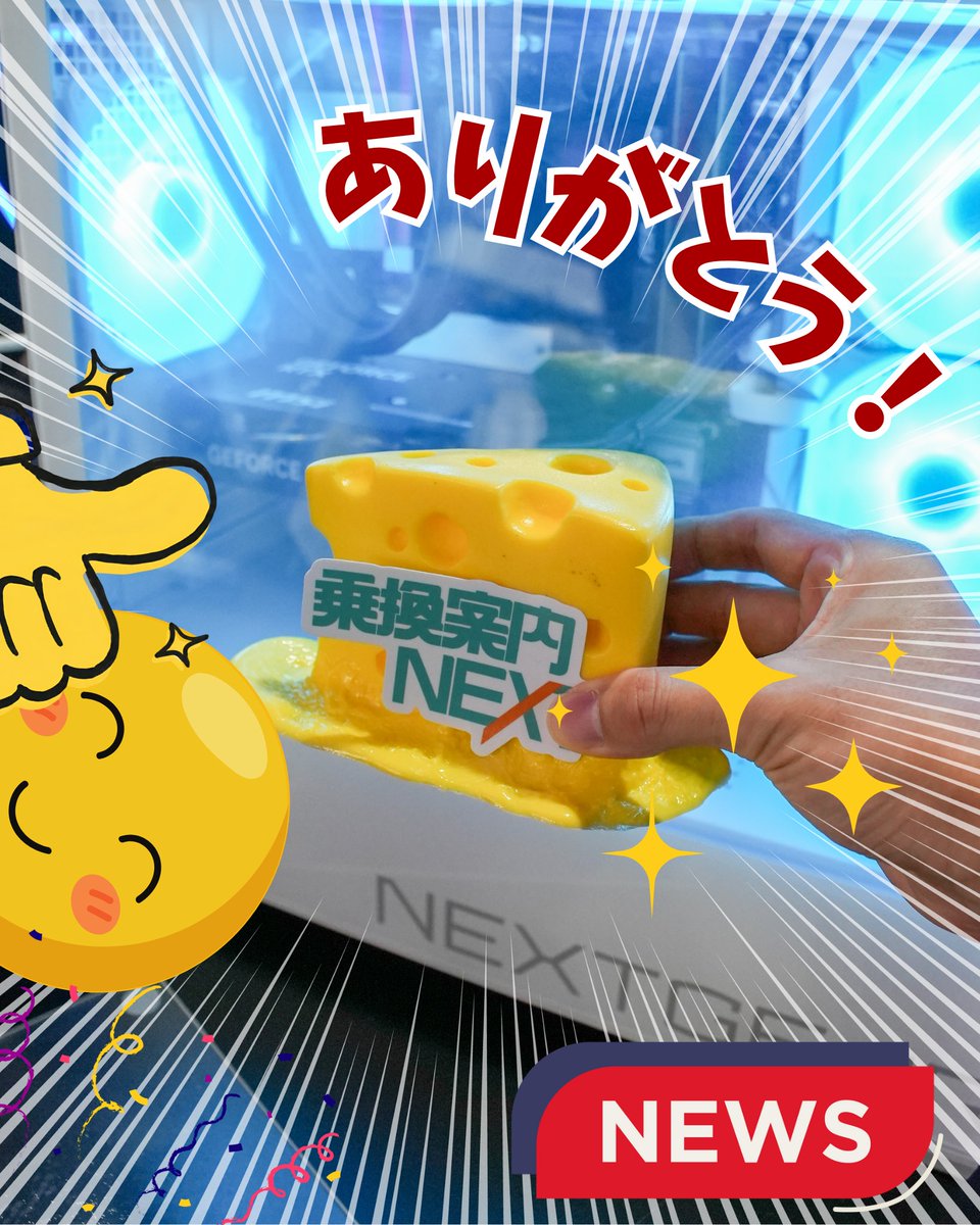 norikae_next's tweet photo. /／
東京ゲームショウ2026
マウスコンピューターさんの
G-TUNE・NEXTGEARブース！
\＼

ノートPC用CPU採用や、
必要なときしかファン回さない
静音＆省エネのパソコンがすごい！

ドックングステーションで
タブレット端末もゲーミングPCに👀✨

#TGS2026 
#マウスのTGS2026 https://t.co/m54q9e6pvH