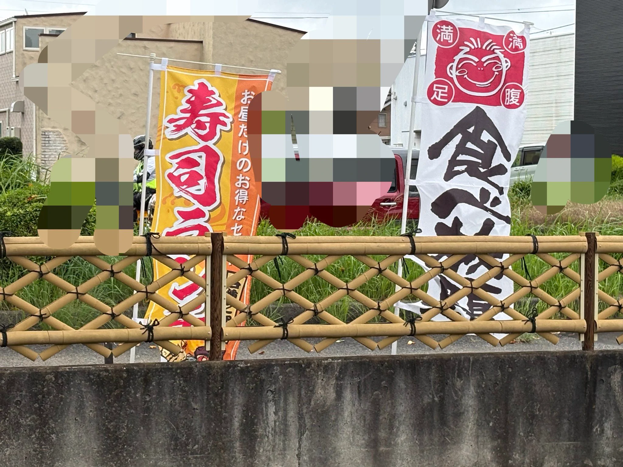 寿司市民様　汚れ　確認用ページ しかぎわ on X: 