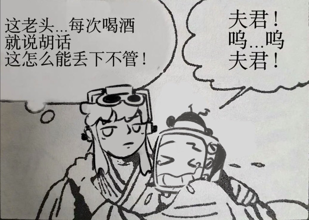 duduck233's tweet photo. https://t.co/phscJmdSVv