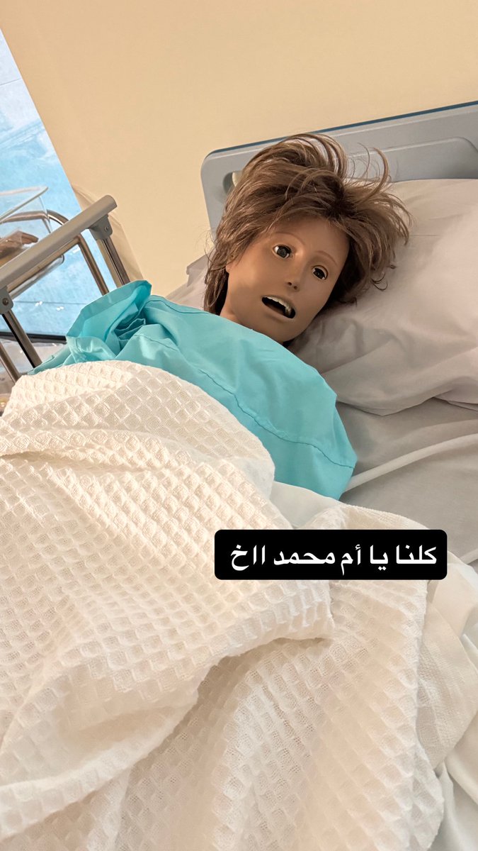 nou07ran's tweet photo. 3️⃣ Week Three 
in My Nursing Journey.💉🩵✨

#UQUNURSE48 #UQU https://t.co/rS6QxLVJaK