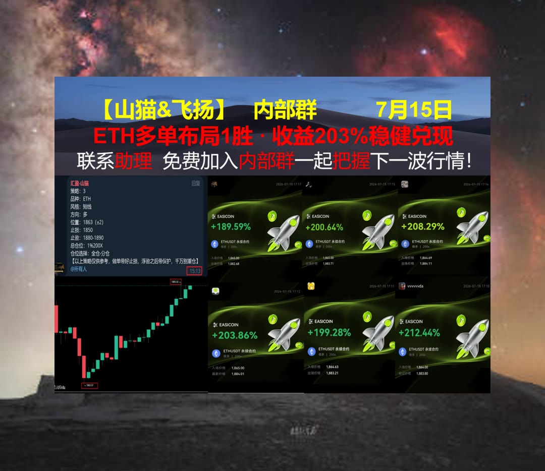 JiObert18z3's tweet photo. Sportsmanship is the best prize any athlete can earn.
想掌握BTC市场运行节奏？跟踪价格变化与盘面动态。二级市场🤿闪电网络📍日内操作👓网格交易
徐护士🛺pi📋止损🥅加密小魔女
比特币 以太坊 币圈 免费合约跟单社区👉 @fzy988 👈 https://t.co/Z2mFFyJazJ