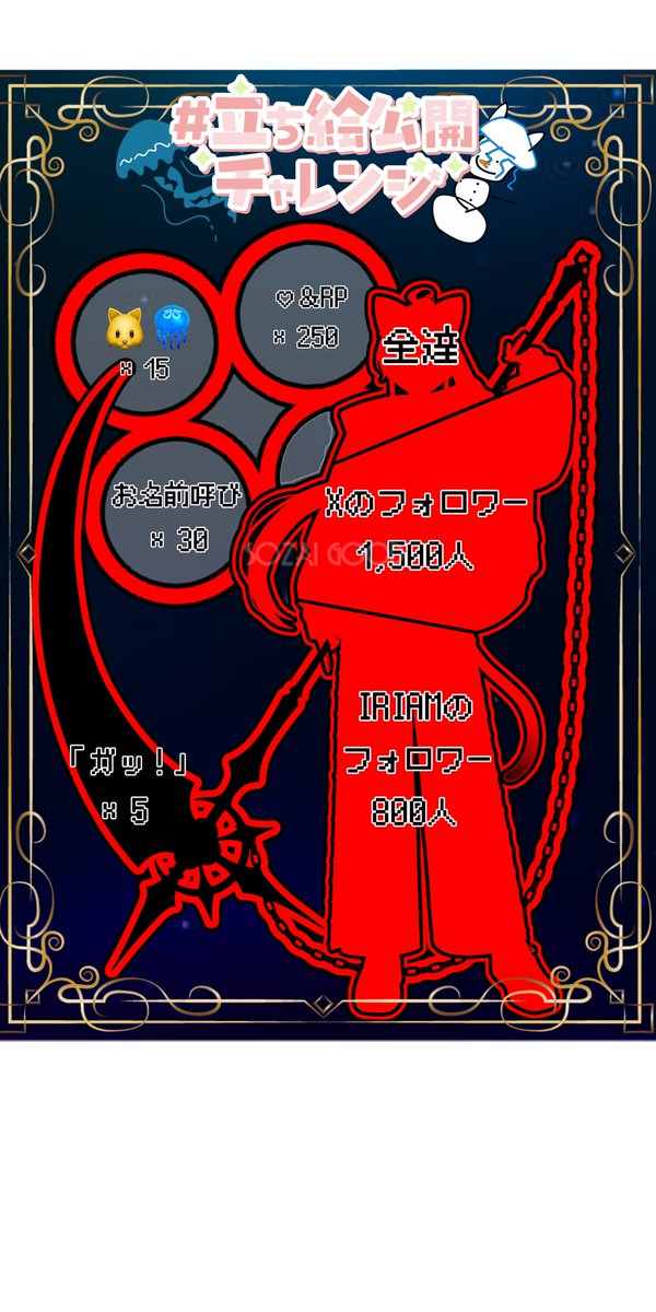 umineko_livenow's tweet photo. #立ち絵公開チャレンジ

【深海からやってきた！！】
猫×くらげ×クリオネ

猫と音楽とゲームが好きな
鎌がかっこいい猫耳ライバー！！

ライブナウV所属10/21デビュー
🐱猫雪海月(ねこゆきくらげ)🪼

気軽にうみねこって呼んでね！

❤️♻️👤 全反応お迎え
 #IRIAM準備中
 
ぬるぽ https://t.co/8Mm8gnfhRX