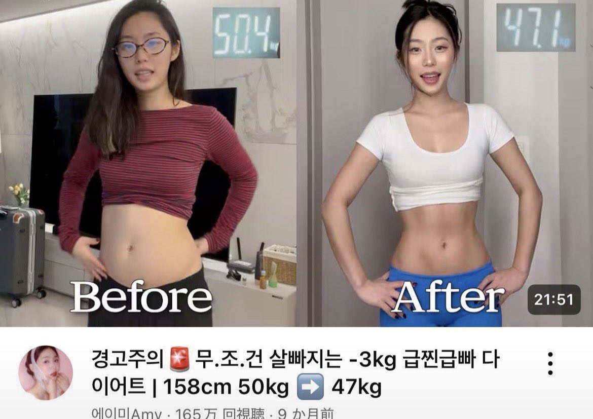 STRIM15's tweet photo. モチベ停滞期のダイエッターはこれ見て。まじでやる気上がるし、真似したら1ヶ月で4kg痩せたwww https://t.co/JbRkz1ampI