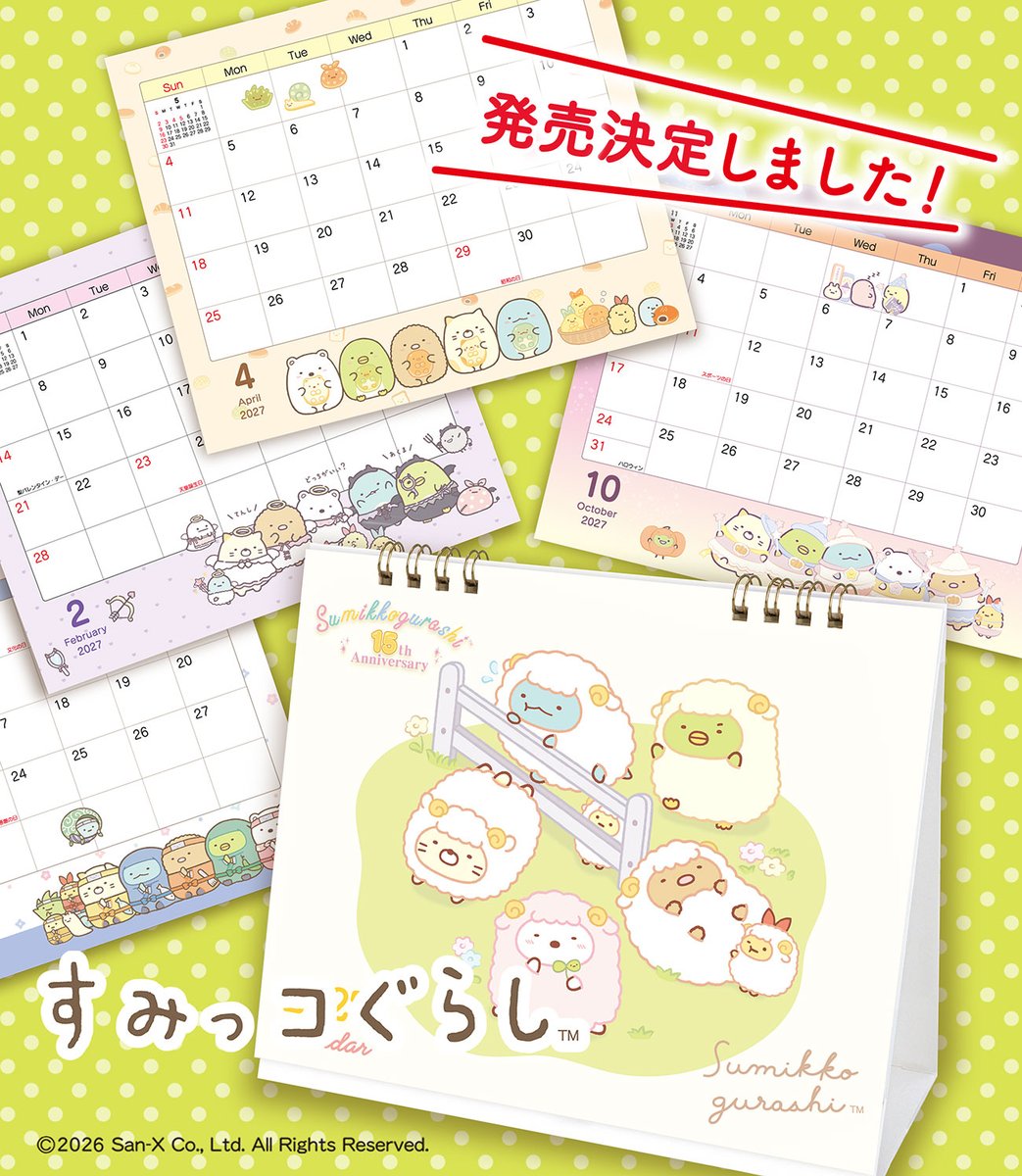 CC_TODAN's tweet photo. すみっコぐらしの卓上カレンダー（干支）2027年版が
10月1日に発売決定✨

干支のひつじに扮したかわいいすみっコたちの表紙に、
毎月違ったテーマが楽しめる盛りだくさんのカレンダーです。

トーダンオンラインショップで予約受付中📢

＼卓上カレンダー すみっコぐらし（干支）／
→https://t.co/NY2neqtzKp