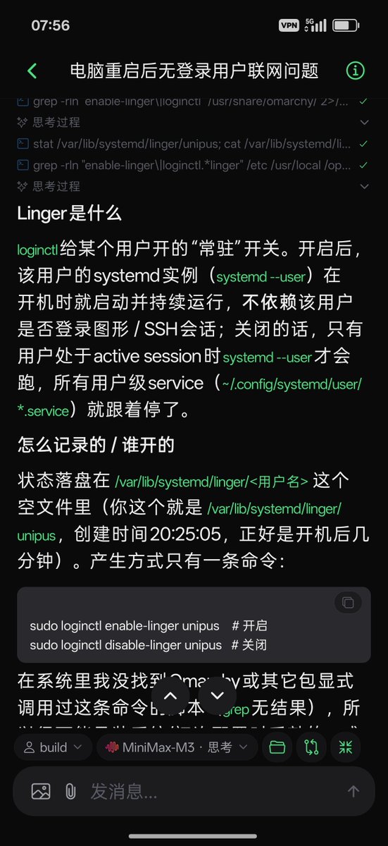 sanfeng_dev's tweet photo. @lijigang 其实可以在上滑时，出现一个按钮，方便回到最后一条消息的起始位置。

还有一个常被忽视的细节，AI 输出时用户可能想暂停看一下，但觉大多数 App 都会强制把视觉窗口拉到流式输出的最后一行。

这两个细节是我做 OpenCode 客户端 KKCode 的初衷，就是为了自己用着顺手。 https://t.co/F2WIZM9885