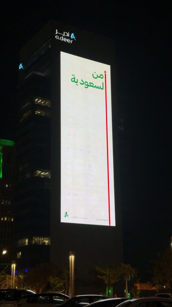 A_eng1988's tweet photo. هنا الفرق الجوهري بين تصميم جميل وتصميم يحمل معنى👏👏👏 https://t.co/4IlwW5T9BO