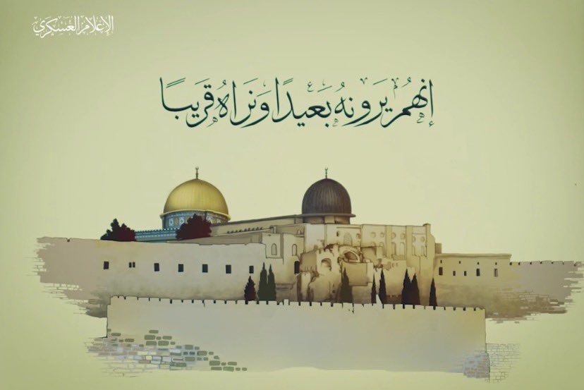 palsa_97's tweet photo. اللهم أعزّ الإسلام بكتائب القسّام .. https://t.co/R6EsrymxJV
