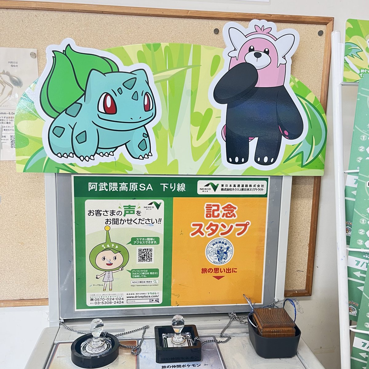 itika_ri07's tweet photo. #サービスエリアのたび https://t.co/SvlRzzfLMO
