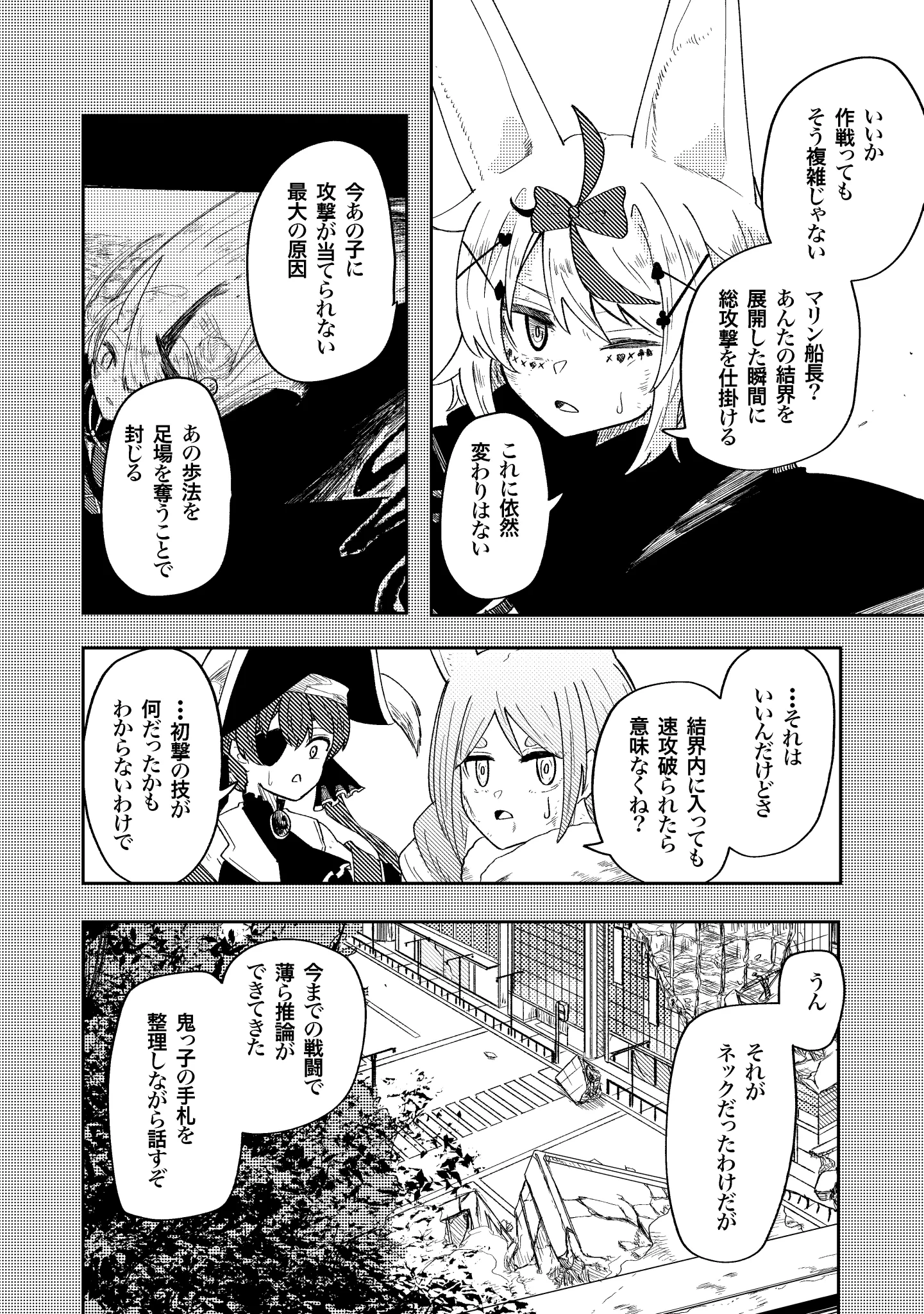 ラムネ花火@10/4 ホロクル12th A-03 (@kimagure_13) / X