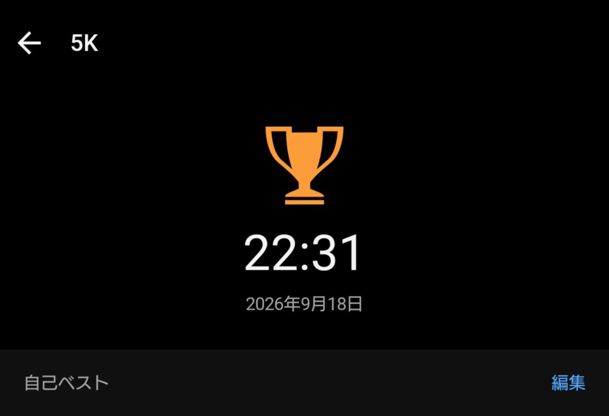 MS_104plus's tweet photo. 2026/09/18
#ランニング #朝ラン
am4:57スタート 気温19°

分かったこと
腕と腰を動かすリズムを早くしたり
飛ぶ感じで動かしたりするとイイのかも。
5㎞自己ベスト更新d(＾∀＾)b
赤そばの花が咲き始めていた。
#running 
#そば畑 #そばの花 https://t.co/EIalQTkXvf