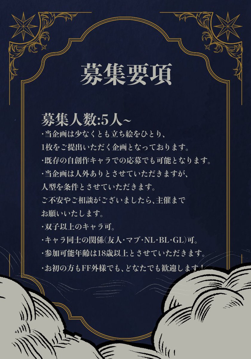 7day_shine's tweet photo. 【🎪うちよそサーカス団企画🧸】

MIRAGE CIRCUS団を結成いたします。
FF外様でも初見様でも、フォロワー様でもどなたでも大歓迎です！
ご興味あれば、この投稿へご返信かDMまでお願いします☺︎
マシュマロ解放してますのでご質問もお受付してます。
こなけしです
 #拡散希望 
 #うちよそ募集 https://t.co/vH7VcNSjh0