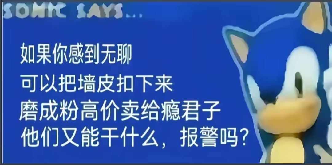 vanzai_826924's tweet photo. 我素质 https://t.co/rpixJpoZhF
