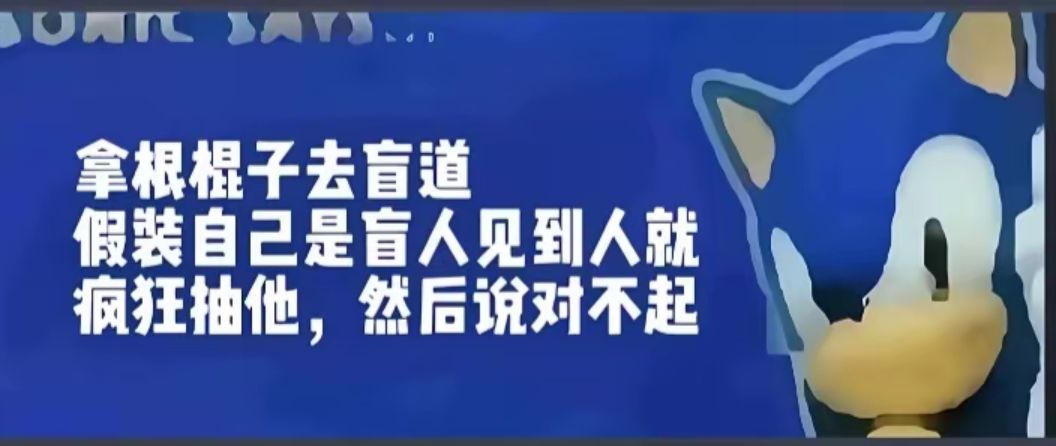 vanzai_826924's tweet photo. 我素质 https://t.co/rpixJpoZhF