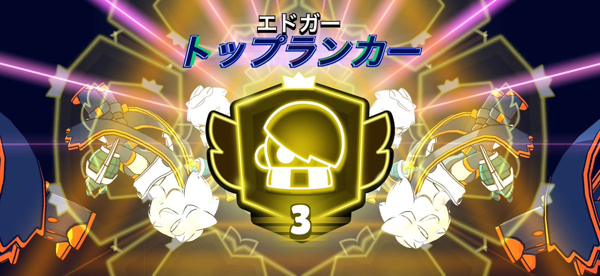 7ju0f's tweet photo. トロ上げ代行募集！！格安最速で終わらせます。相談だけでもdm来てください！実績あります。

@bs_Yorozu の従業員やってます
 #ブロスタ代行  #ブロスタ  #トロ上げ  #代行 https://t.co/bcHidYpSb4
