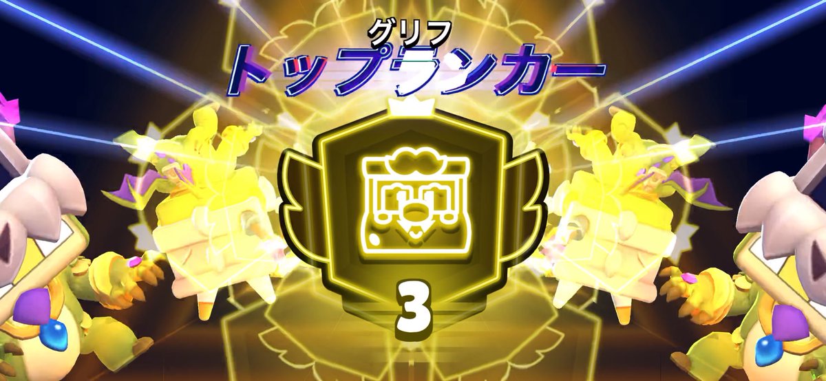 7ju0f's tweet photo. トロ上げ代行募集！！格安最速で終わらせます。相談だけでもdm来てください！実績あります。

@bs_Yorozu の従業員やってます
 #ブロスタ代行  #ブロスタ  #トロ上げ  #代行 https://t.co/bcHidYpSb4