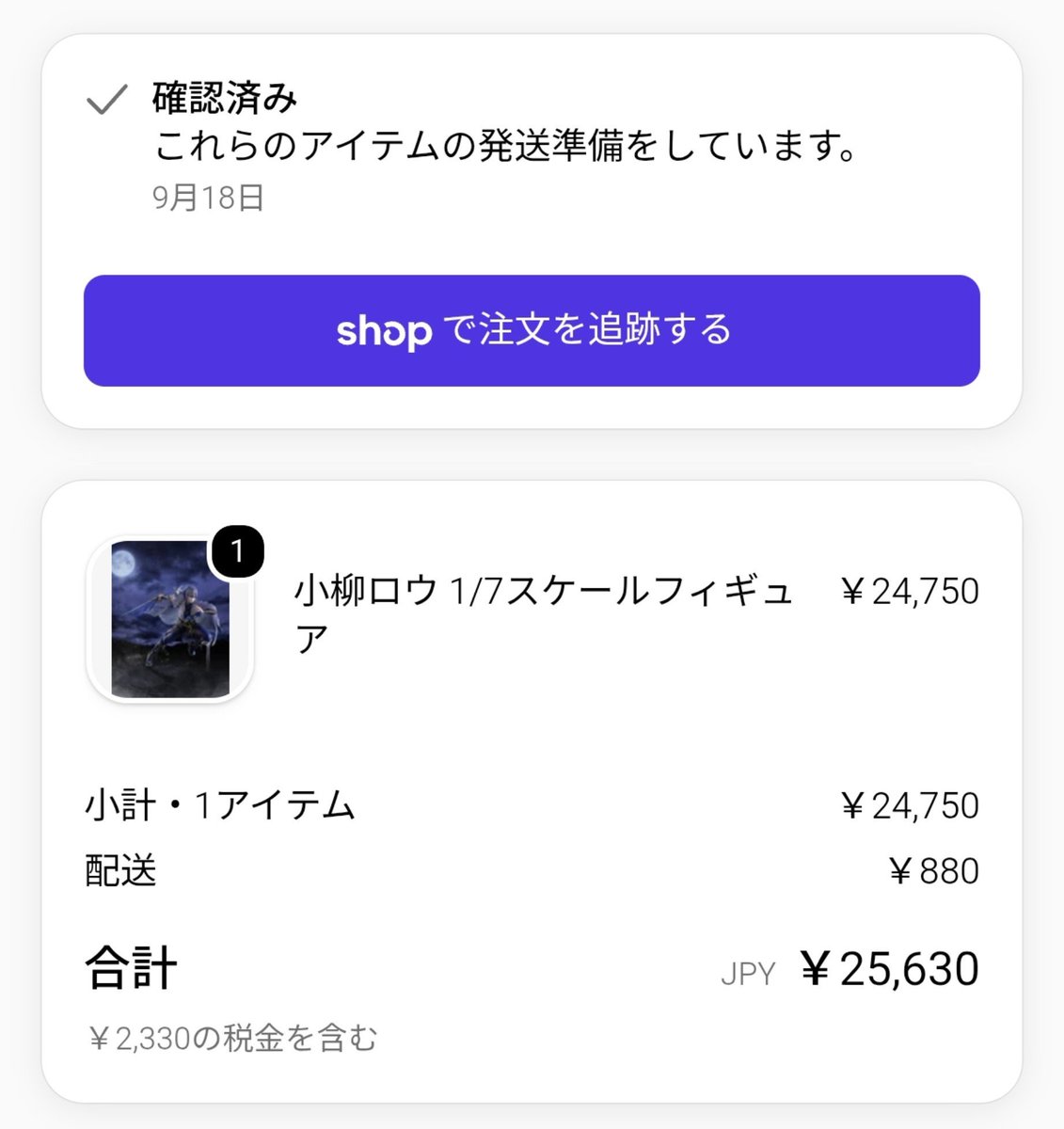 luv_mnyabry's tweet photo. 買っちゃったんだ、フィギュア…
待ってるからね https://t.co/UaUookPASB