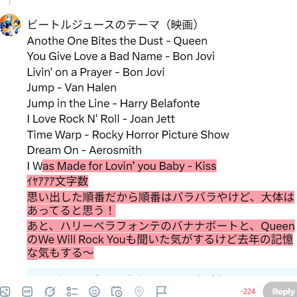 Mini573513521's tweet photo. @snow_unv 朝から脳みそフル回転したけど文字数足らんかったやで🤡 https://t.co/oHcR6xg4BP