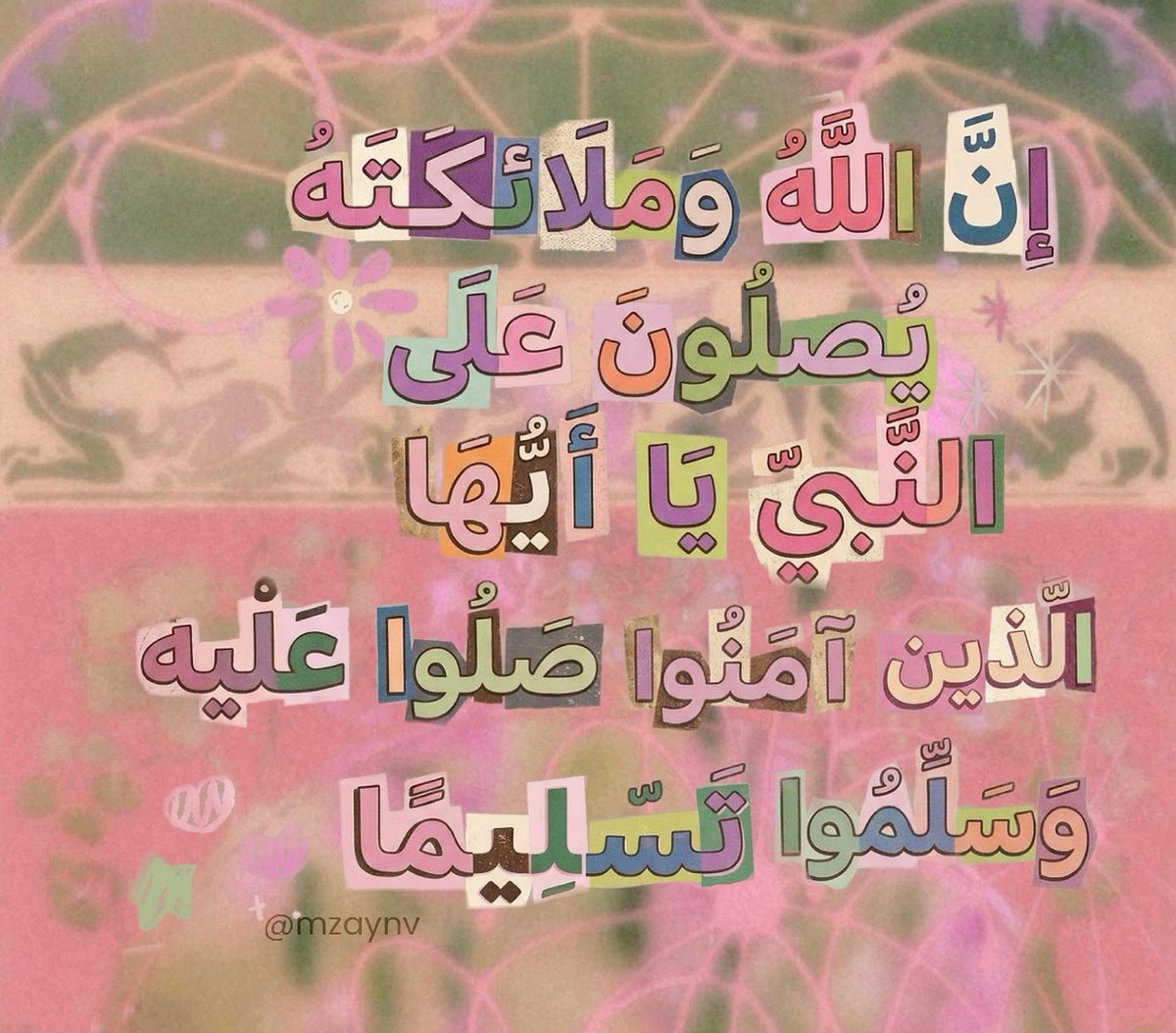 almsllim's tweet photo. https://t.co/4o1ZUwxBZ7