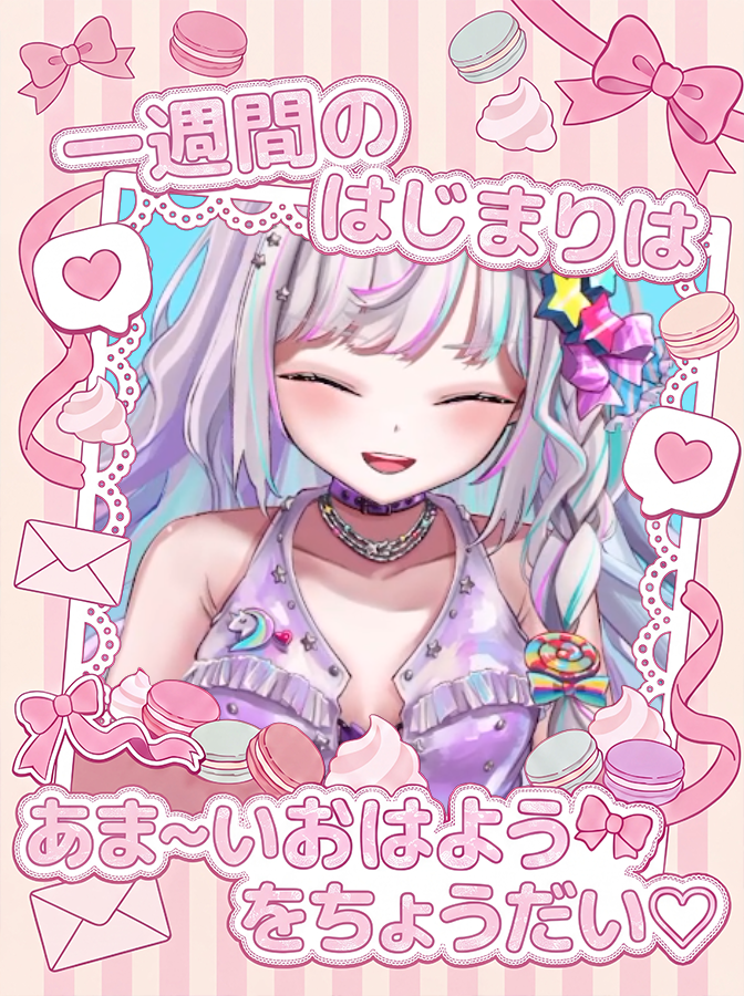 yoricha_v's tweet photo. Big Smile Big Hug!!!

#おはようVtuber
#vtuberuprising https://t.co/UJbxkV1nfZ