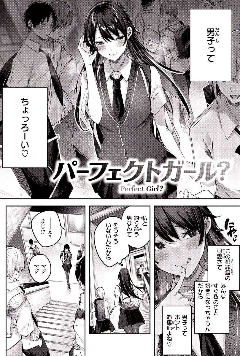 DorisKayle84410's tweet photo. 男って単純♡ 1/4 https://t.co/XpJg505RL2