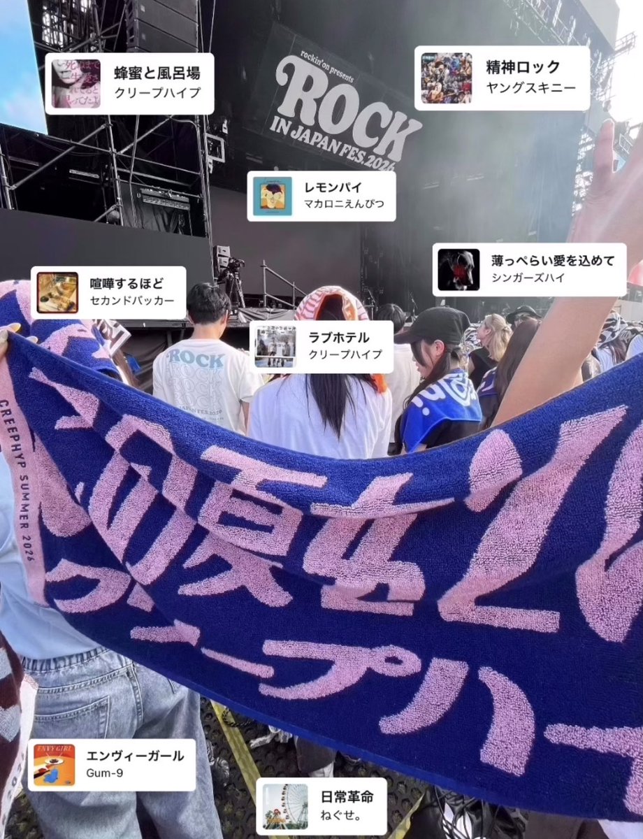 yayuuu07's tweet photo. タグ作り直しました🙋‍♀️

 #邦ロック好きな人と繋がりたい 
 #邦ロック好きと繋がりたい
 #日曜日だし邦ロック好きな人と繋がりたい https://t.co/MiKtYwkFeo
