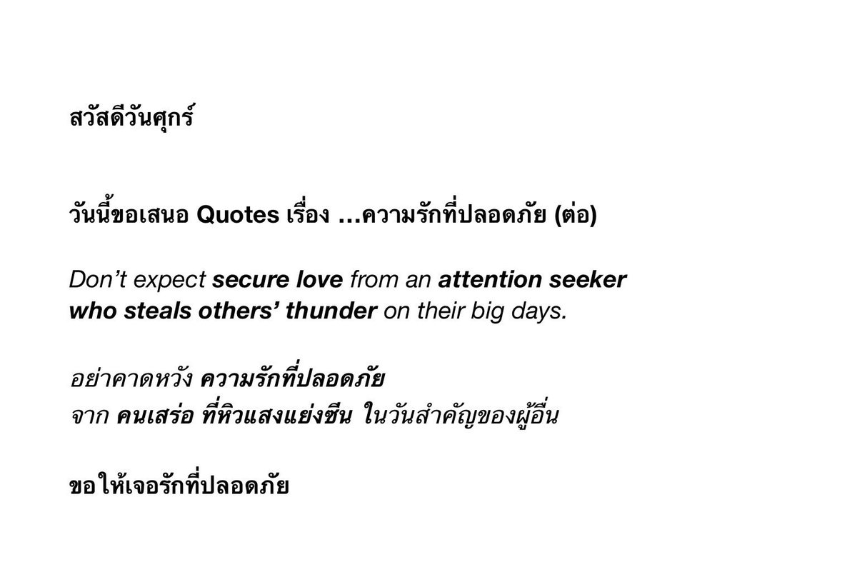 duangmon8 tweet picture