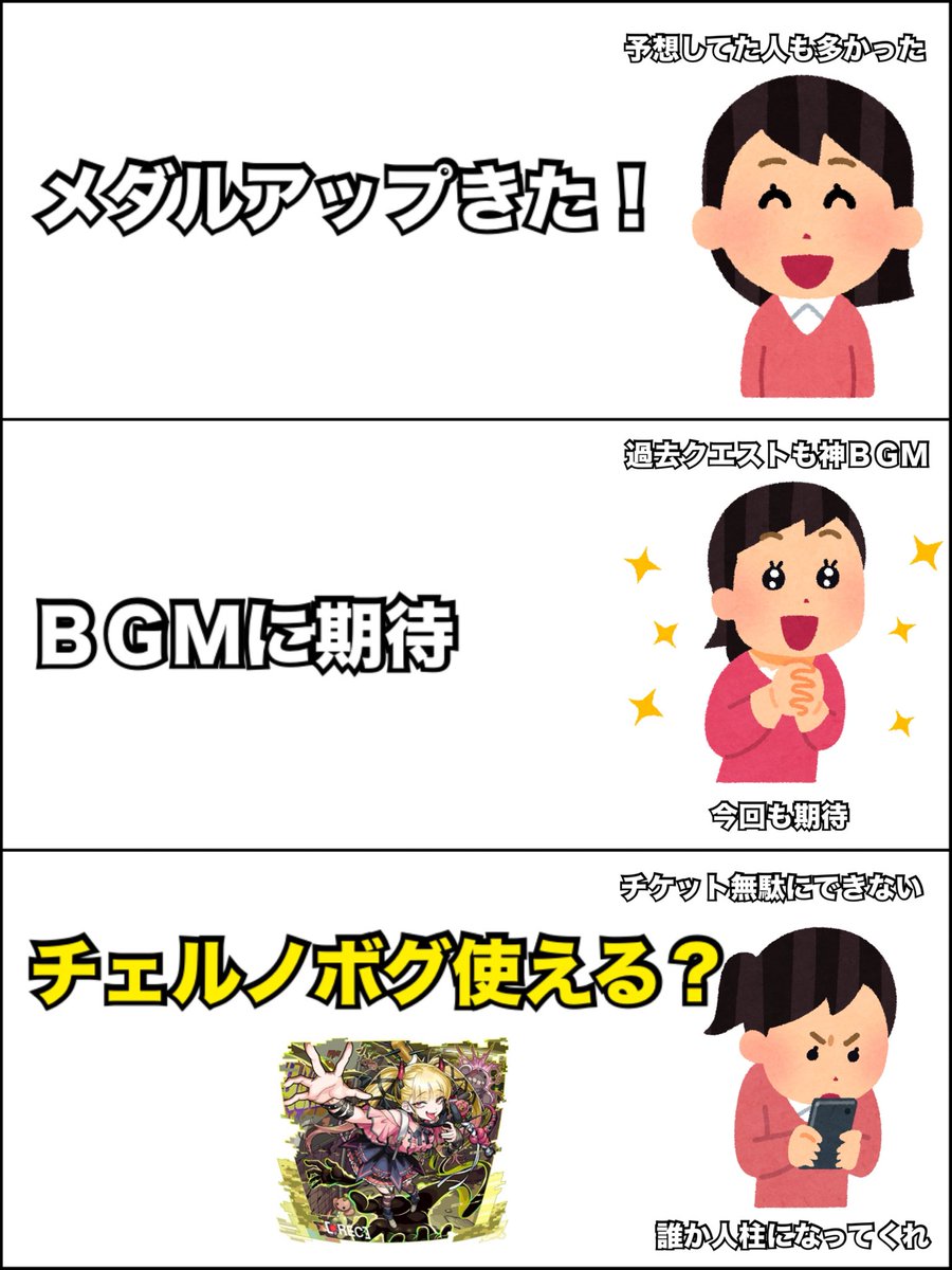 butapig31's tweet photo. 超究極・傑ララバイでみんなが思ってること🙄
#モンスト
#モンスト好きと繋がりたい https://t.co/Jmn6tGBfsD