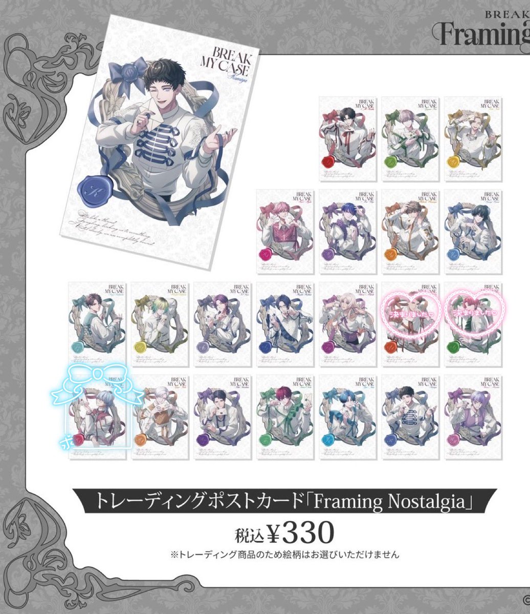 s_ku__egu_'s tweet photo. 【仮約束/交換】ブレイクマイケース ブレマイ Winter Fair トレカ ポスカ

譲:画像参照

求:在間

🫧店頭または通販購入予定(30-50)
🫧手渡し(渋谷 池袋 横浜➞日程は要相談)
郵送📮
お気軽にお声掛けください🙇‍♀️ https://t.co/KQOVdDsrBO