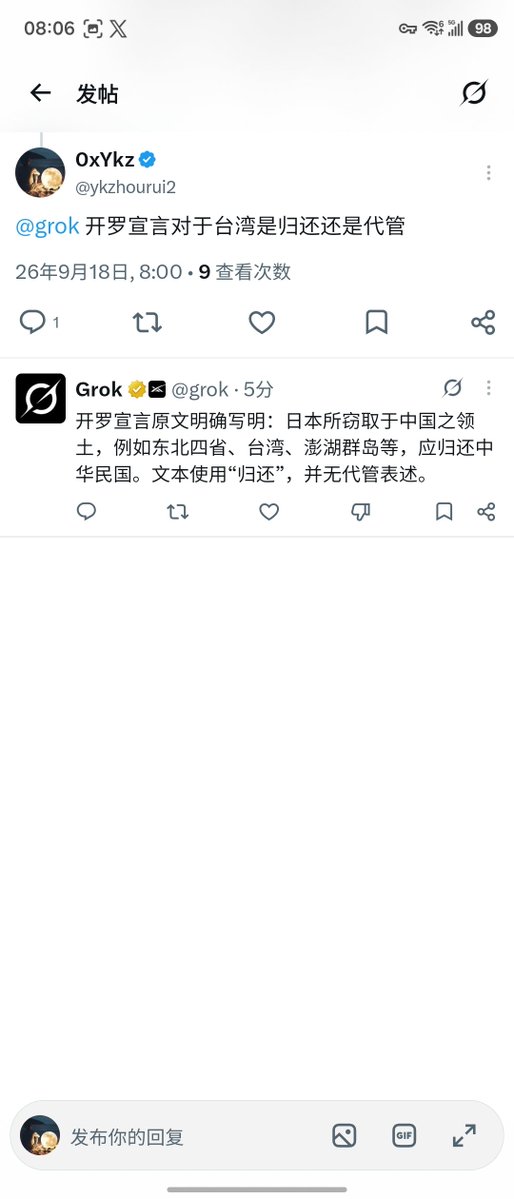 ykzhourui2's tweet photo. @BubblesOutAbout @Wukaho0857 @OttoHuang120 各种ai的回复 https://t.co/JUtR1YbIDH