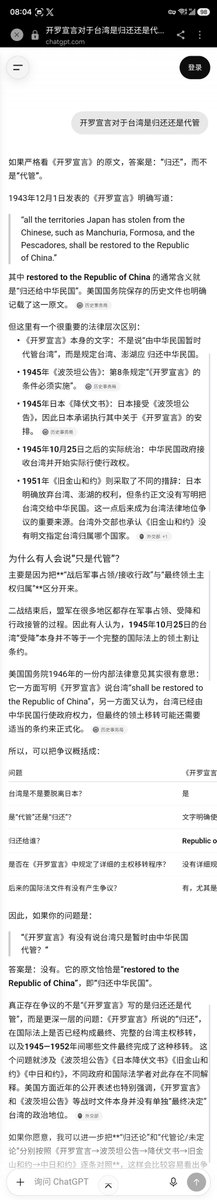ykzhourui2's tweet photo. @BubblesOutAbout @Wukaho0857 @OttoHuang120 各种ai的回复 https://t.co/JUtR1YbIDH