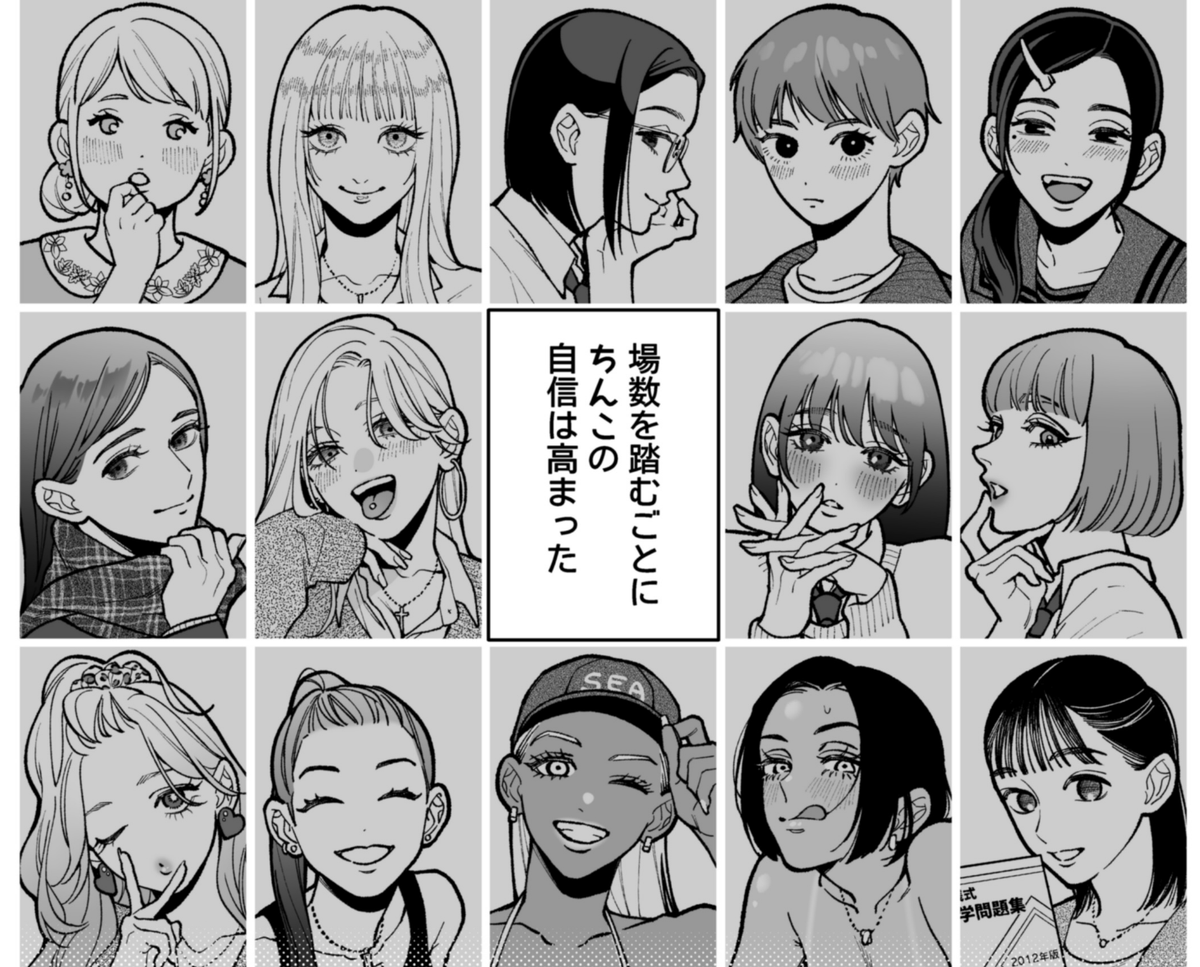 CnBvvq's tweet photo. 高身長イケメンあるある(1/9) https://t.co/VAgrU21j2J