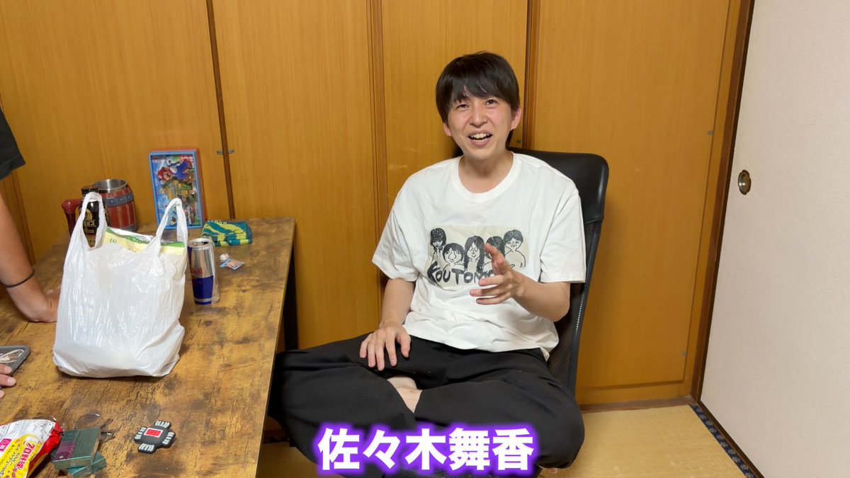 ko_ko_onazi's tweet photo. CUTIE STREETに佐々木舞香がいると思ってるジジイシェアハウス
https://t.co/JA8mhHIicb https://t.co/KpjnYqJHcG