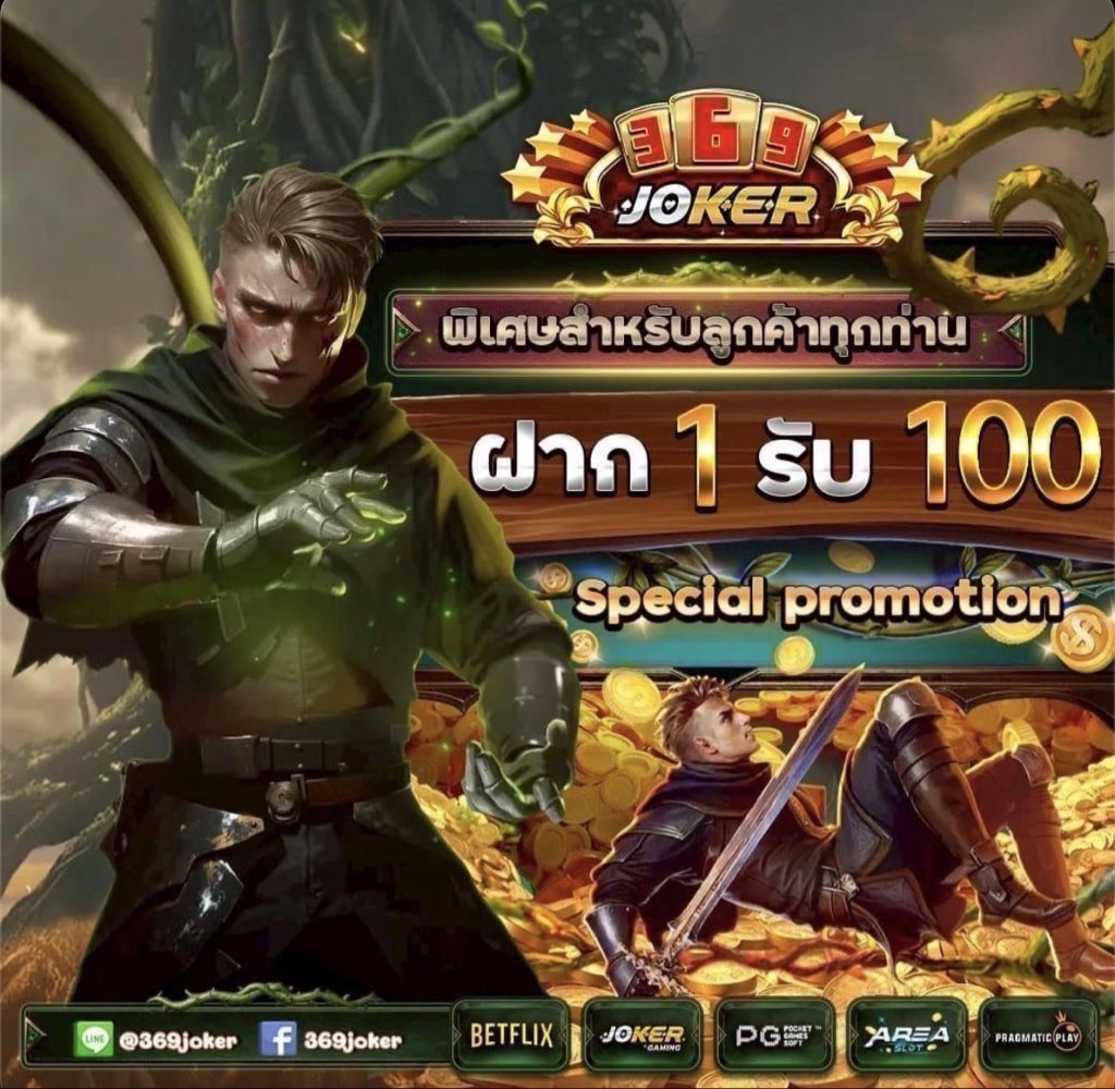 369JOKER__V01's tweet photo. #เครดิตฟรี100 แจกทุกยูส 🎉
⚜️โปรเด็ดสมาชิกใหม่ 10 รับ 100
#โค้ทฟรีสมาชิกใหม่ : WSXEDCRFV30
 
#โค้ดฟรี 1 รับ 100 โค้ด : FEEC100
#คืนยอดเสีย100%
🔴 : รับฟรี 1️⃣0️⃣0️⃣ https://t.co/bO0orcGGLQ
#ไม่อั้นการถอน
#โปรทุนน้อย #10รับ100​ #1รับ100 https://t.co/NqIZckLJ1E