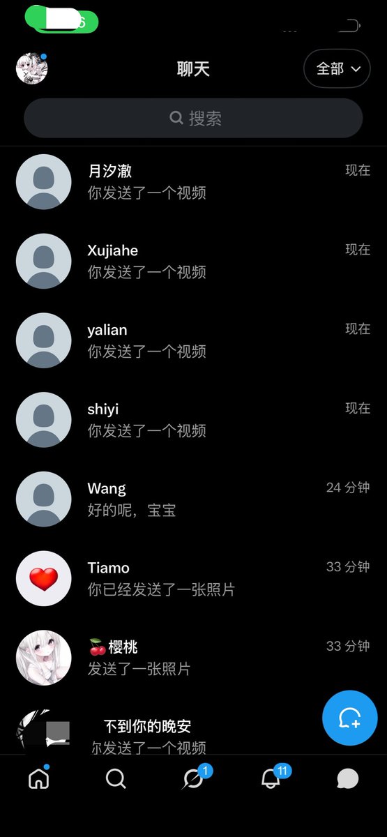melissa98ek6's tweet photo. 有宝宝想看雷和福吗

谁来锐评我15岁的福哦！真的没有🚪！

粉的，看完不许笑，不可以转发！！！ https://t.co/QlXnPldUnb