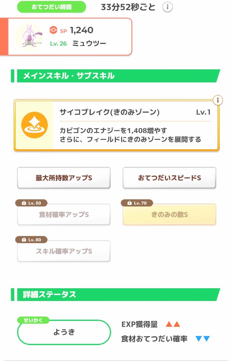 duellanzen's tweet photo. なんともいえなくてとりあえず採用保留している https://t.co/ZfKgFGeb1c