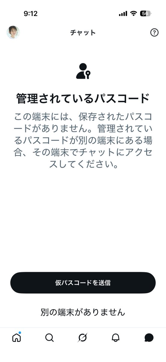 no_hpvv's tweet photo. この映像は相当ヤバいらしい。リツイートした途端『管理コ��ド』がどうとか、メッセージが来た。 https://t.co/TviTPsAHGK