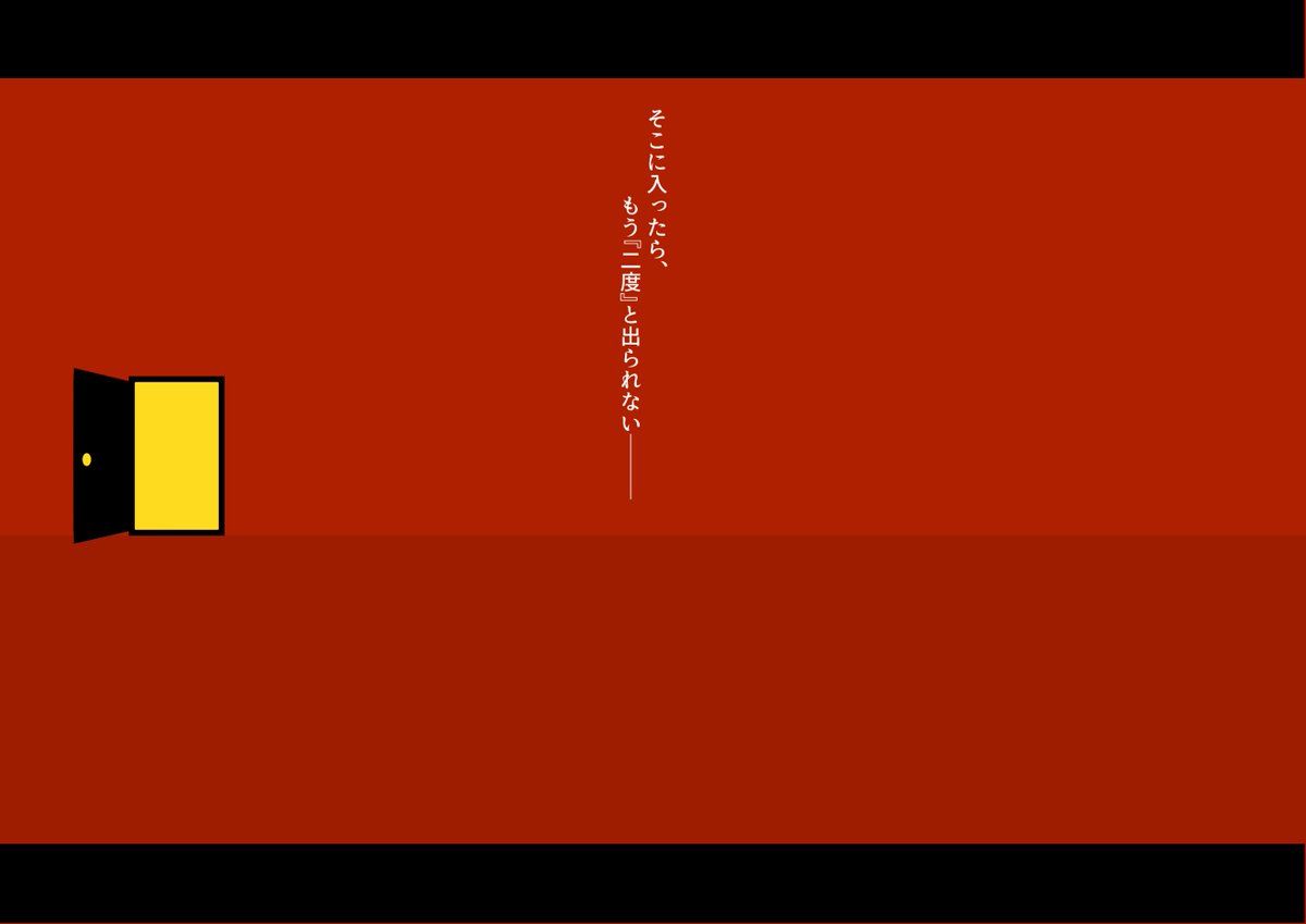 KitoseTRPG's tweet photo. COC(6版)
名 The Backrooms(level2+改変+戦闘ハウスルール)
募集人数 1～3名
日時 9/19(土曜日) 10時〜終了まで(最大8時間程)
形式 ボイセ
(事前申請が必要な方)
ルルブ未所持者
周回者

FF外歓迎!
参加希望は画像を参照しリプお願いします! 下に地雷+簡易ハウスルール記載
#クトゥルフ募集 #PL募集 https://t.co/qWogSbFLlQ