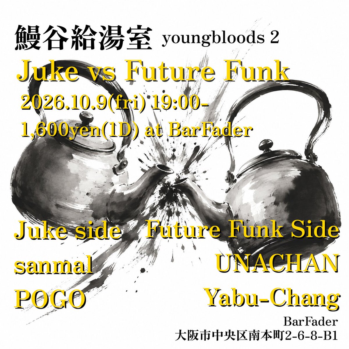 bar_fader's tweet photo. 【9月🌕10月🍄‍🟫スケジュール】
9/18更新

9/18(金) #推しの子たち 
9/19(土) #振り返ればテクノ 
9/20(日) #ペタジーニ
9/21(月祝) #南船場達人
9/22(火祝) #ヌコラウンジ大阪 
9/23(水祝) #鮮やかなダンス 
9/24(木) #HardDanceThursday
9/25(金) #金チャイ
9/26(土) #ppr_jp #ppr04
9/27(日) #HOUSEisHOUSE
9/28(月) #パンクしようや
9/29(火) TBA
9/30(水) #飲酒遊戯 🆕

10/1(木) #favwav 
10/2(金) #本町COG 
10/3(土) #RM1003 
10/4(日) #喫茶コモン  
10/6(火) #もりのおんがくかい 
10/8(木) #リンリンハウス 
10/9(金) #若うなきゅー 🆕
10/10(土) #ペタジーニ 
10/11(日) #かすうどんナイト 🆕
10/14(水) TBA
10/16(金) #TTBRO 
10/17(土) #ピアズナ 🆕
10/18(日) #アニすき 
10/20(火) #MellowMoodsMeetup
10/21(水) 出張フードにつきお休み
10/23(金) #ジャミロカンケイ 🆕
10/24(土) 昼 TBA
10/24(土) 夜 TBA
10/25(日) #cue_plus 🆕
10/29(木) #HardDanceThursday
10/30(金) #宇多田多幸感 5 🆕
10/31(土) 貸し切り営業