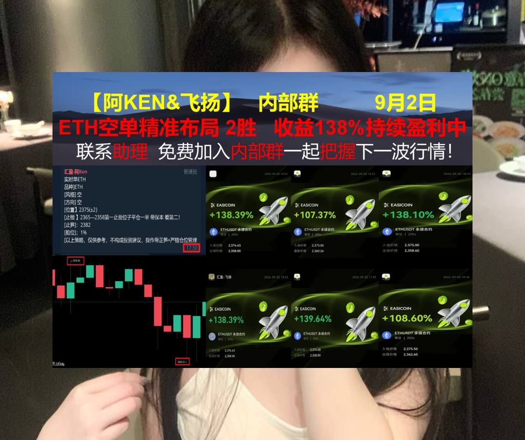 LaneNewtowaun's tweet photo. Live with no regrets.
BTC行情应该如何观察？整理价格数据。赚钱🔀币圈聚合群🗾大饼🧤高返佣
分片技术🌾视频教程👕顶级合約社区🚾拉盘
ETH 加密货币 OKX  免费合约跟单社区👉 @fzy988 👈 https://t.co/2w9QetcvHa