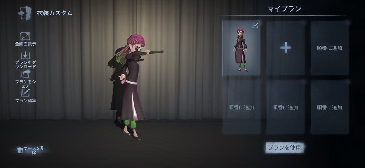 moi0819's tweet photo. 鬼を狩るんだ https://t.co/01JugKI507
